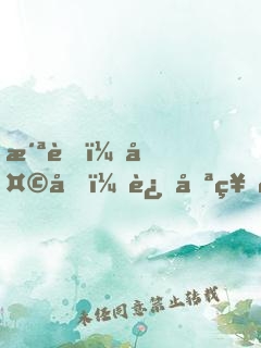 洪荒：天??！这只祖龙太苟了！